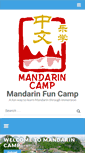 Mobile Screenshot of mandarincamp.com